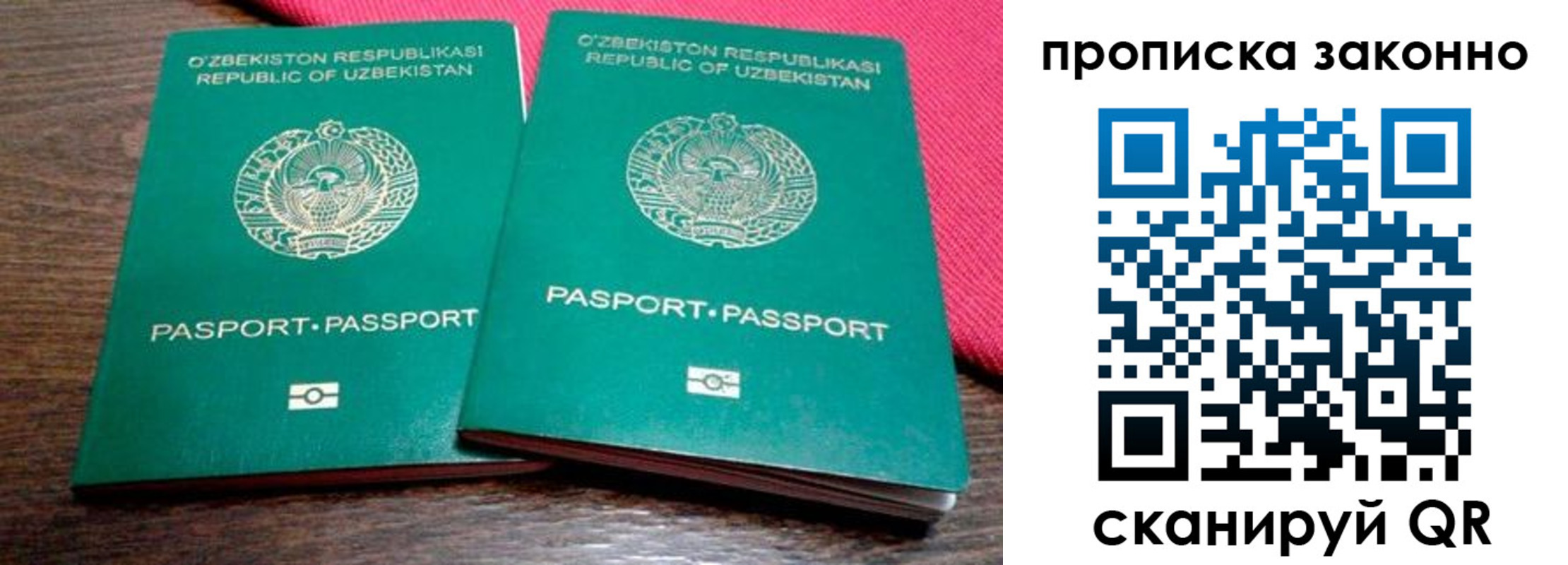 регистрация в Пермской области