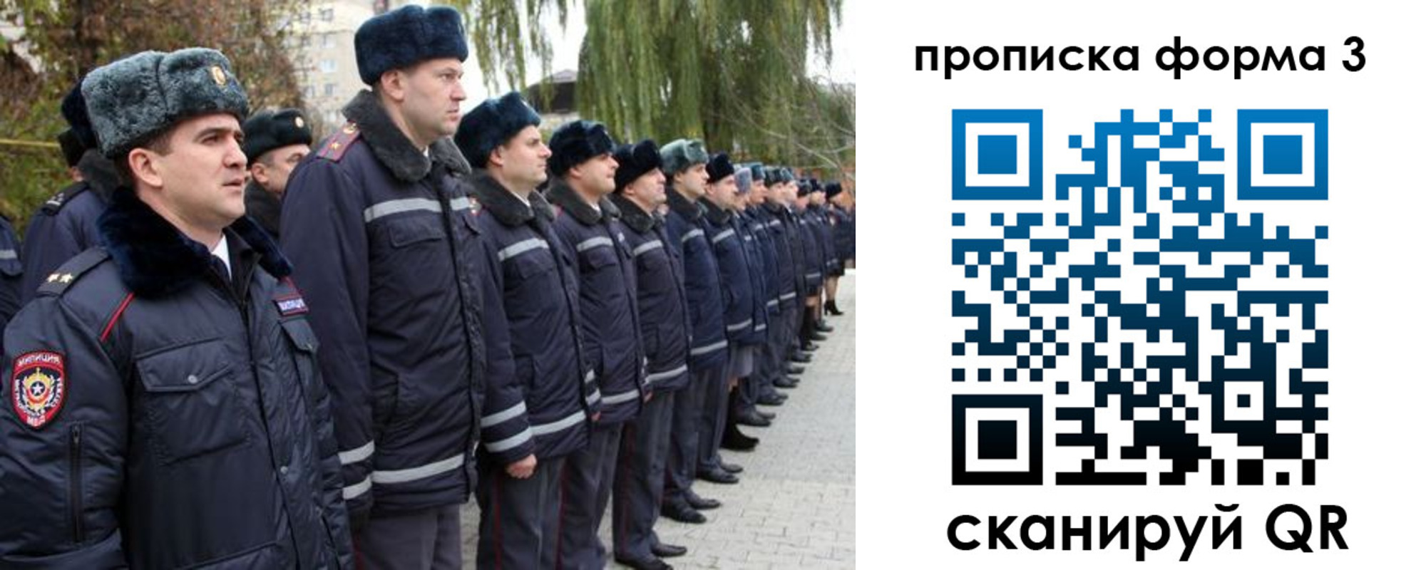 прописка регистрация в Пермской области