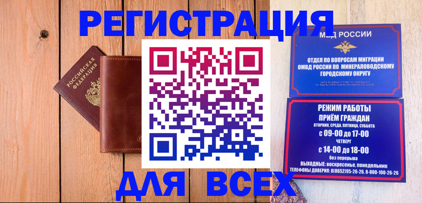 временная регистрация госуслуги в Пермской области