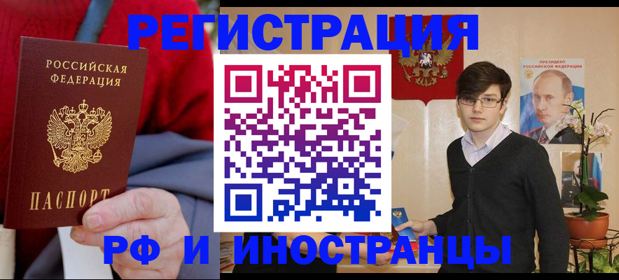 регистрация для школы в Пермской области